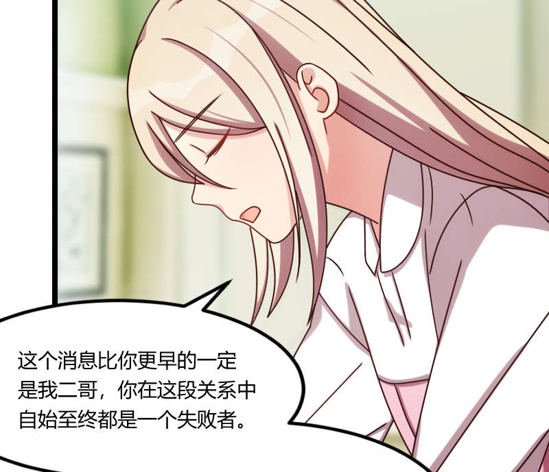 贺少的闪婚暖妻漫画免费下拉式奇漫屋漫画,第155章：如果她还活着呢？4图