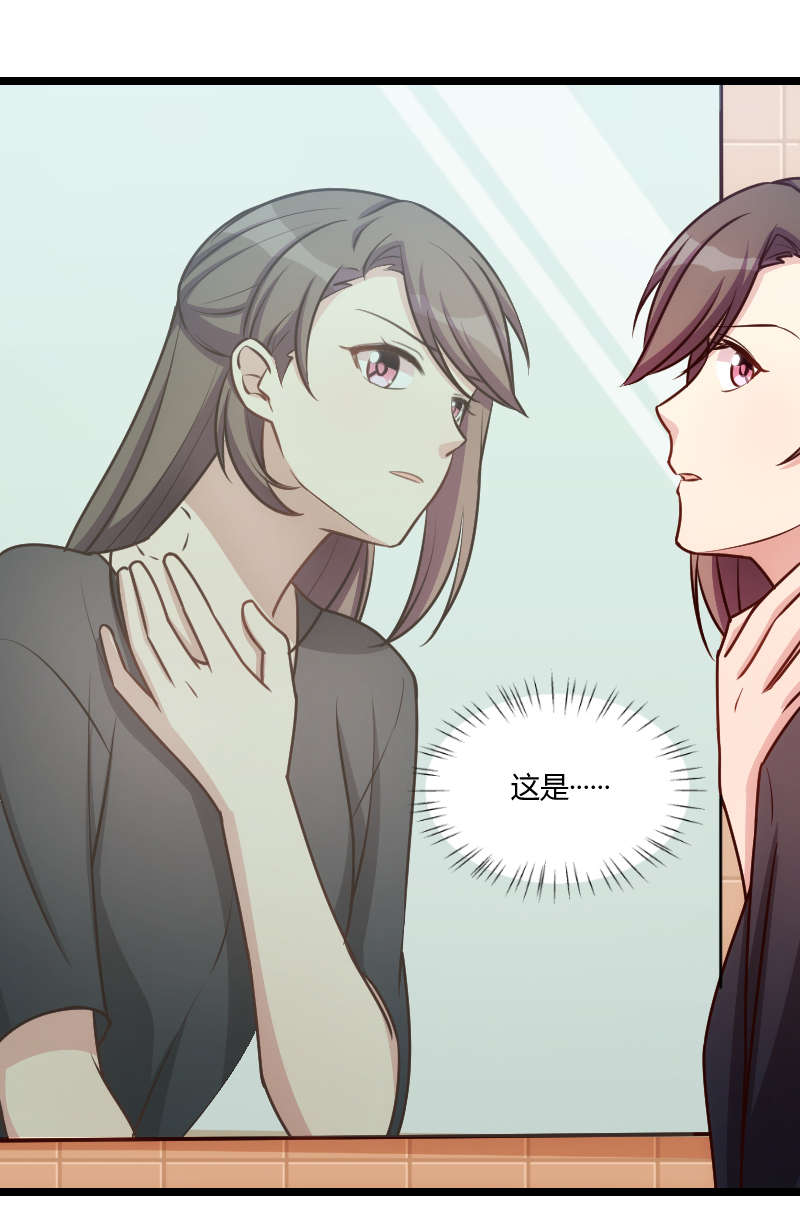 贺少的闪婚暖妻被打漫画,第154章：被贺总发现啦3图