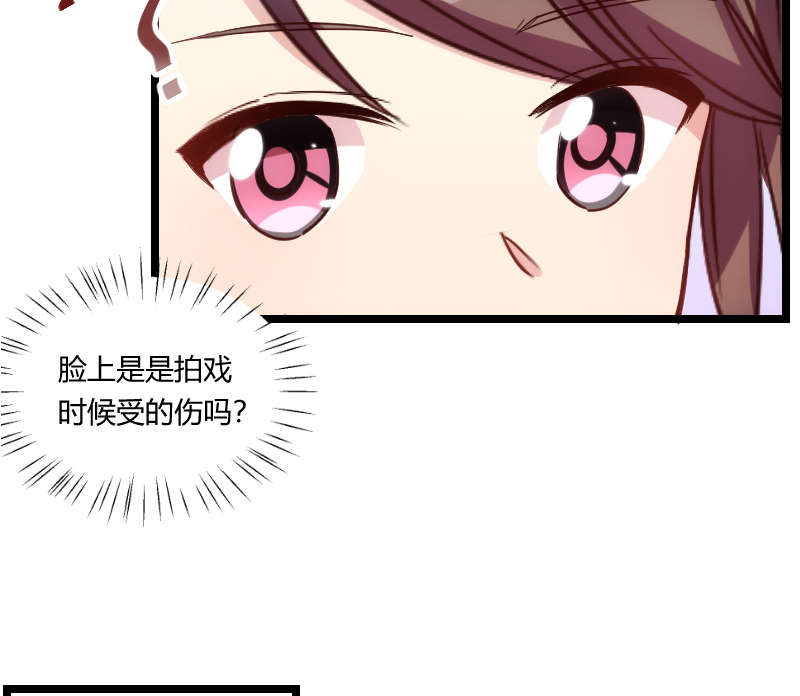 贺少的闪婚暖妻短剧100集免费观看漫画,第152章：你要干什么？2图