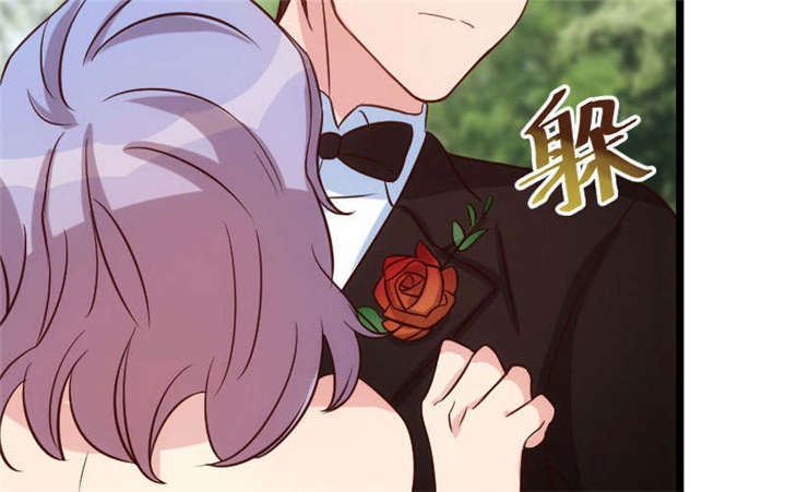 贺少的闪婚暖妻人物介绍漫画,第52章：她是最合适的2图