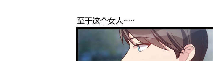 贺少的闪婚暖妻第一季免费全集漫画,第55章：挑食的小宝3图