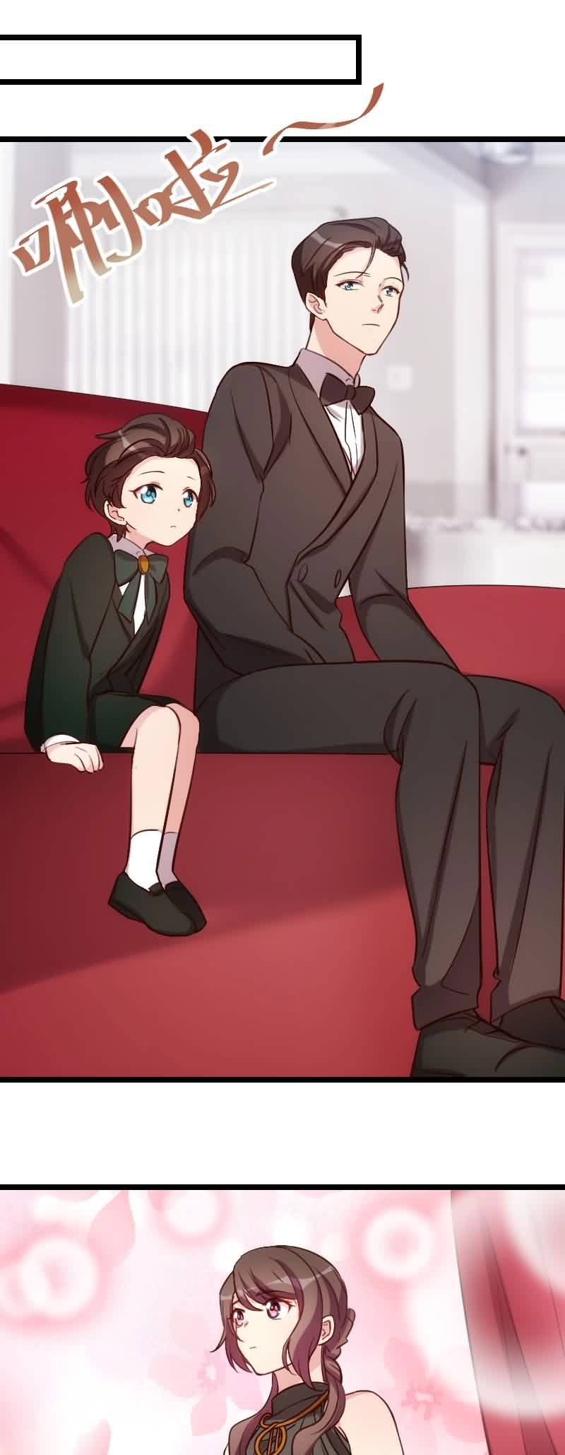 贺少的闪婚暖妻第五季首映网漫画,第142章：妈咪，我会帮你的2图