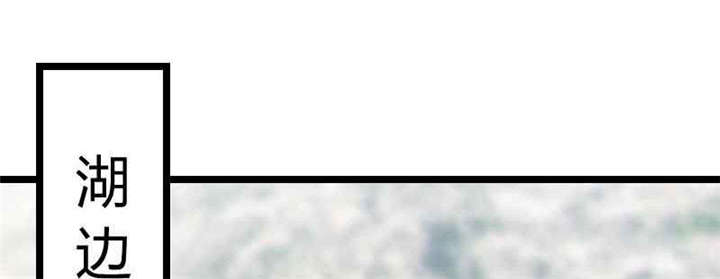 贺少的闪婚暖妻第一季免费全集漫画,第56章：一起去运动2图