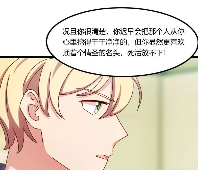 贺少的闪婚暖妻漫画,第155章：如果她还活着呢？2图