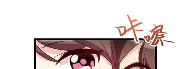 贺少的闪婚暖妻小说免费阅读全文漫画,第56章：一起去运动2图