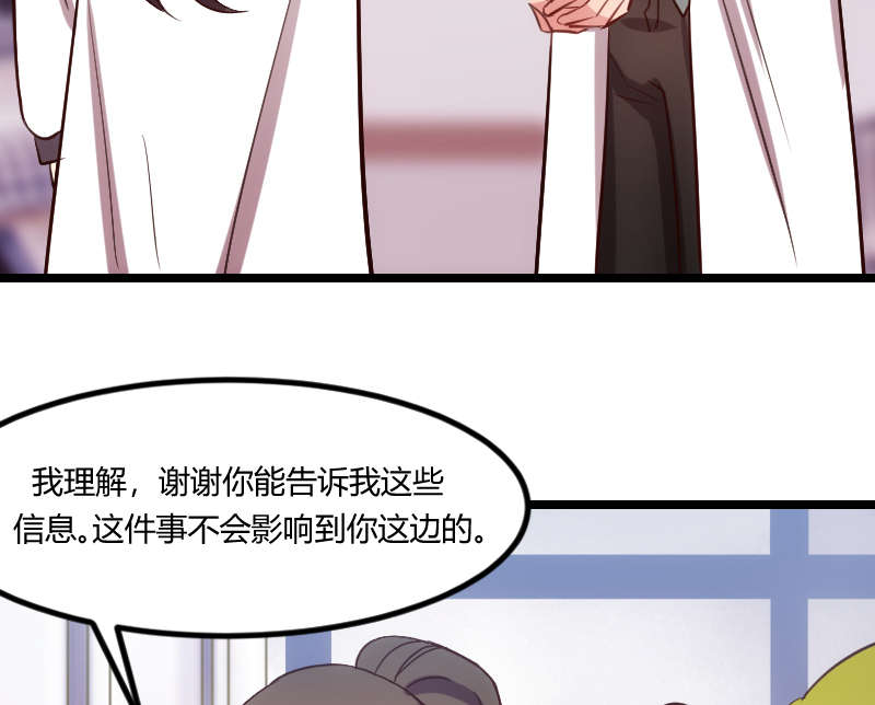 贺少的闪婚暖妻第五季以悦怀孕漫画,第162章：针对5图