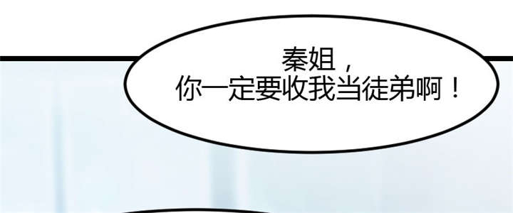 贺少的闪婚暖妻三季漫画,第3章：他要回来了4图