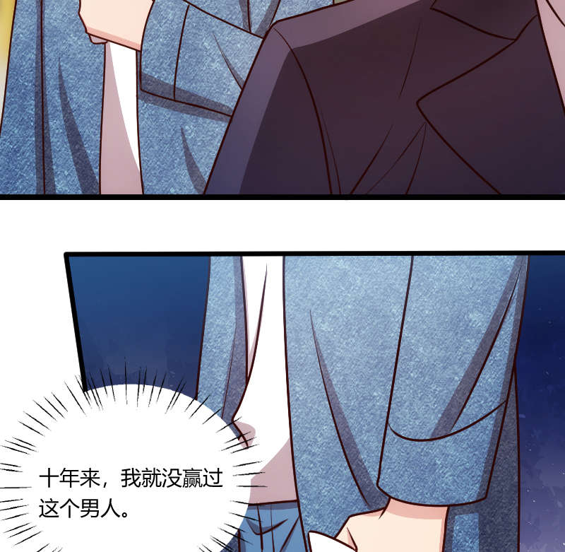 贺少的闪婚暖妻短剧100集免费观看漫画,第151章：你在威胁我2图