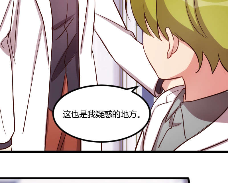 贺少的闪婚暖妻第五季以悦怀孕漫画,第162章：针对4图