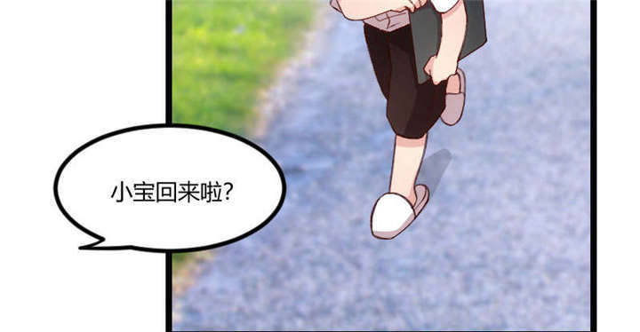 贺少的闪婚暖妻第一季免费全集漫画,第55章：挑食的小宝1图