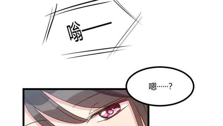 贺少的闪婚暖妻第五季以悦怀孕漫画,第43章：带小宝上班4图