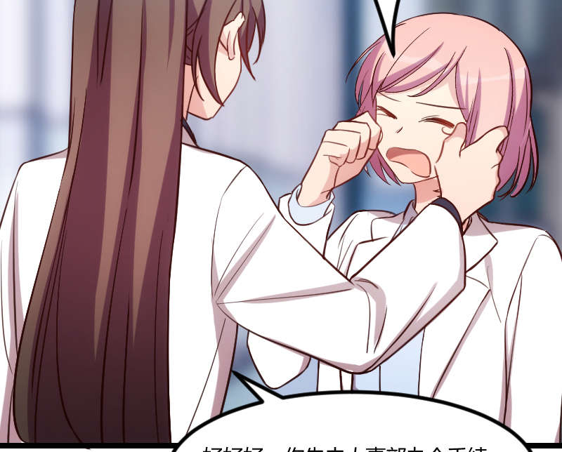 贺少的闪婚暖妻免费观看漫画,第162章：针对5图