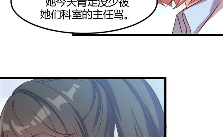 贺少的闪婚暖妻三季漫画,第3章：他要回来了4图