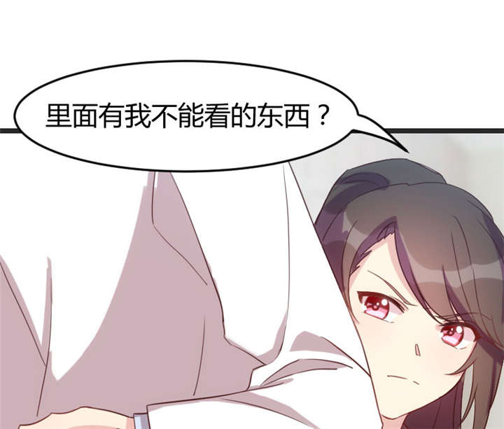 贺少的闪婚暖妻角色漫画,第31章：舆论的压力4图