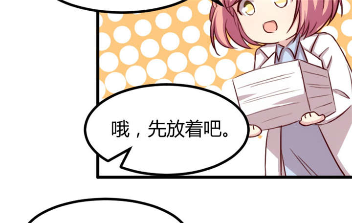 贺少的闪婚暖妻小说笔趣阁漫画,第3章：他要回来了1图