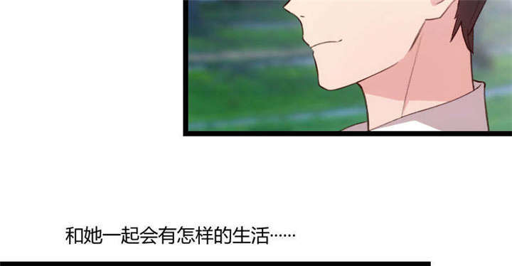 贺少的闪婚暖妻第一季免费全集漫画,第55章：挑食的小宝4图