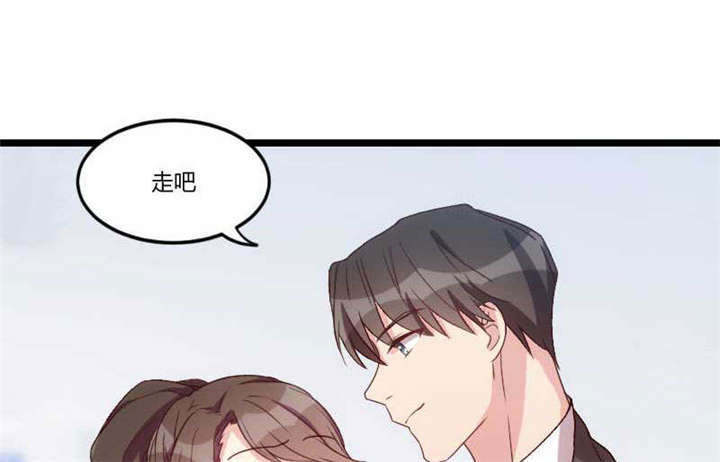 贺少的闪婚暖妻漫画,第46章：为什么娶我5图