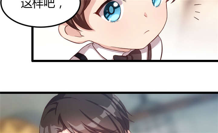 贺少的闪婚暖妻短剧100集免费观看漫画,第8章：谈判1图