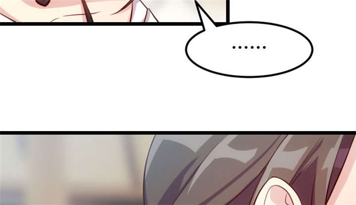 贺少的闪婚暖妻三季漫画,第4章：怎么回事？2图