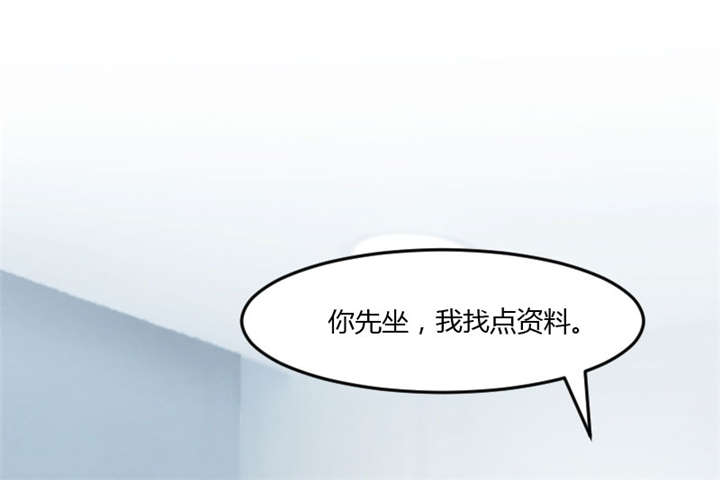 贺少放肆娇宠免费观看漫画,第16章：总归是要来的2图