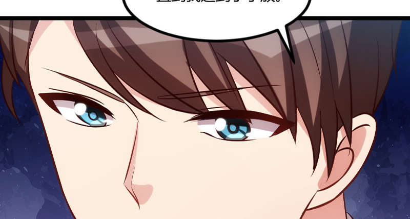 贺少的闪婚暖妻漫画,第151章：你在威胁我1图