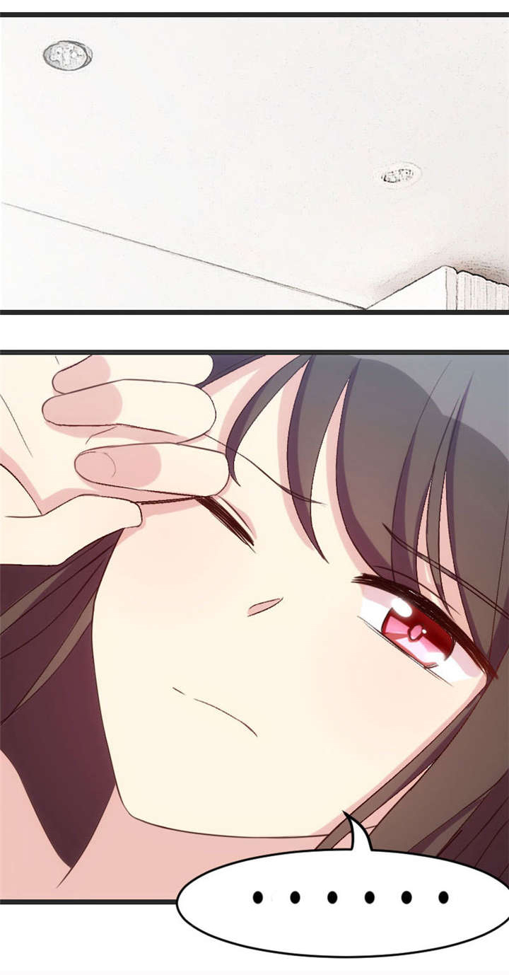 贺少的闪婚暖妻漫画免费下拉式奇漫屋漫画,第28章：头晕晕的5图