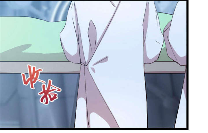 贺少的闪婚暖妻吻戏漫画,第40章：前男友的纠缠3图