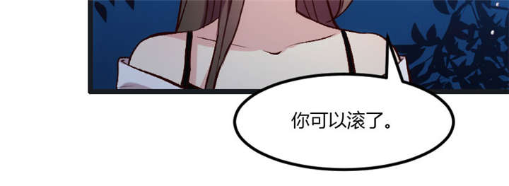 贺少的闪婚暖妻漫画免费看漫画,第15章：除了我，谁敢娶你4图