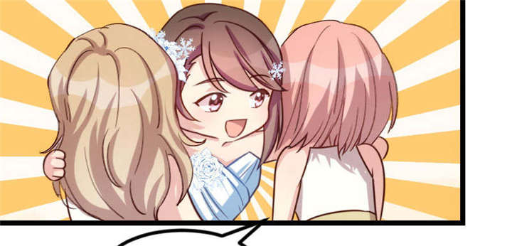 贺少的闪婚暖妻第一季免费全集漫画,第51章：婚礼2图