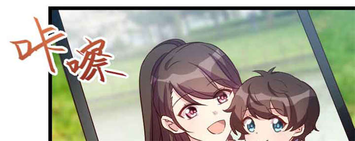 贺少的闪婚暖妻小宝开口说话了漫画,第57章：小悦悦背后的人1图