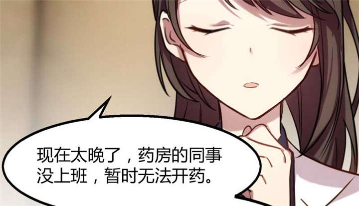 贺少的闪婚暖妻短剧100集免费观看漫画,第2章：有钱了不起啊！4图