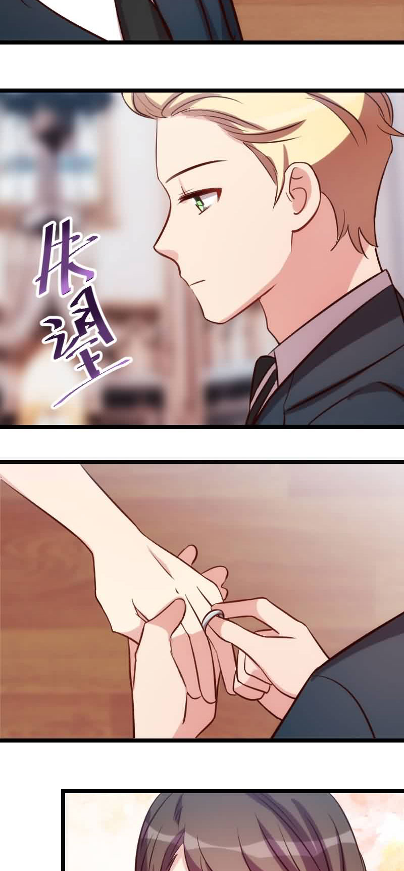 贺少的闪婚暖妻漫画,第145章：这个时候看我？3图