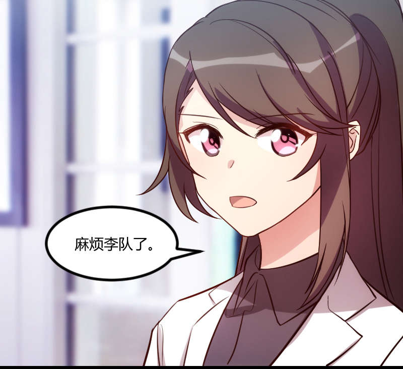 贺少的闪婚暖妻短剧100集免费观看漫画,第158章：我的笑容只对病人1图