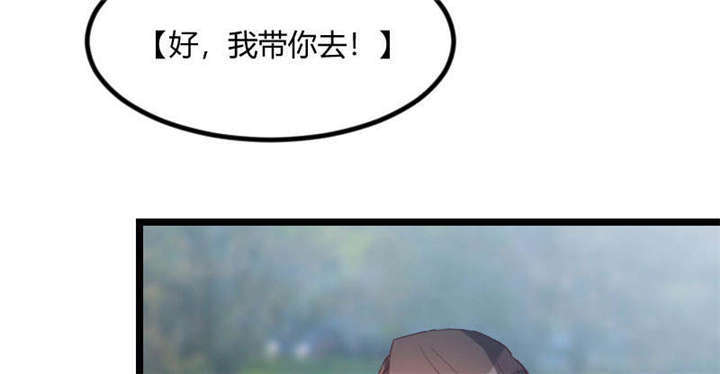 贺少的闪婚暖妻第一季免费全集漫画,第55章：挑食的小宝1图