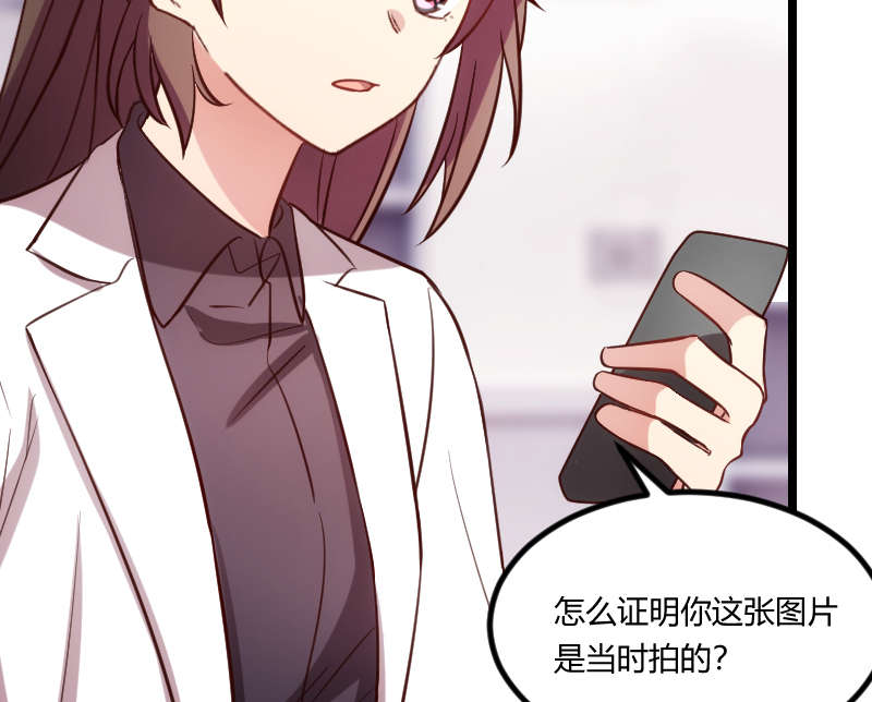 贺少的闪婚暖妻第五季以悦怀孕漫画,第162章：针对1图