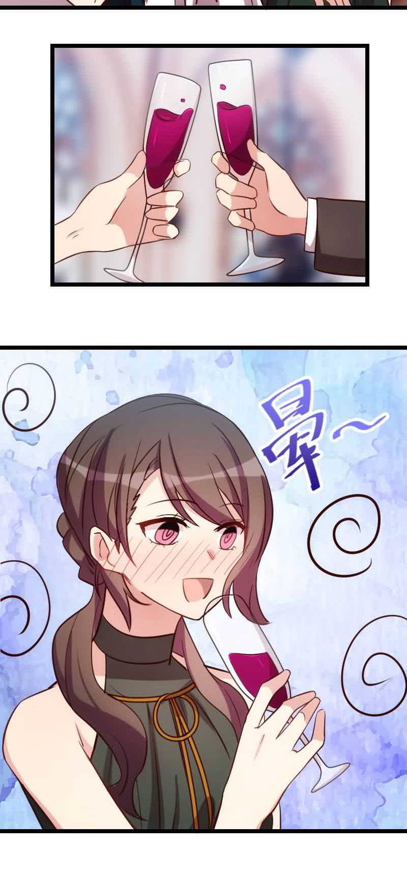 贺少的闪婚暖妻漫画,第145章：这个时候看我？5图