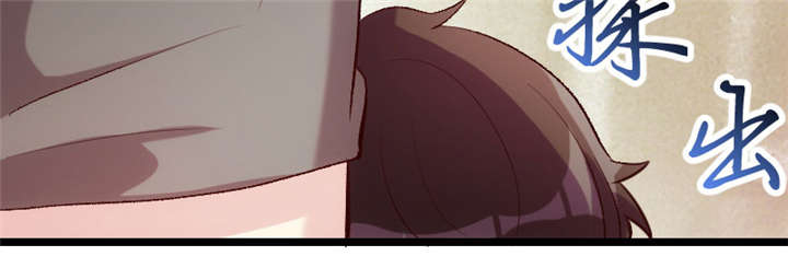 贺少的闪婚暖妻第一季免费全集漫画,第5章：你是怎么当妈的4图