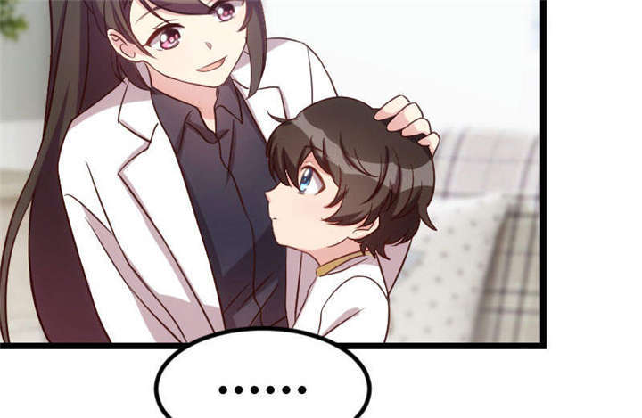 贺少的闪婚暖妻短剧100集免费观看漫画,第45章：无法无天2图