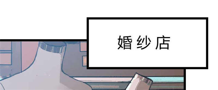 贺少的闪婚暖妻小说全集漫画,第41章：太有钱就是这点不好5图