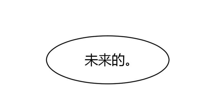 贺少的闪婚暖妻听书漫画,第17章：有人欺负你媳妇怎么办4图