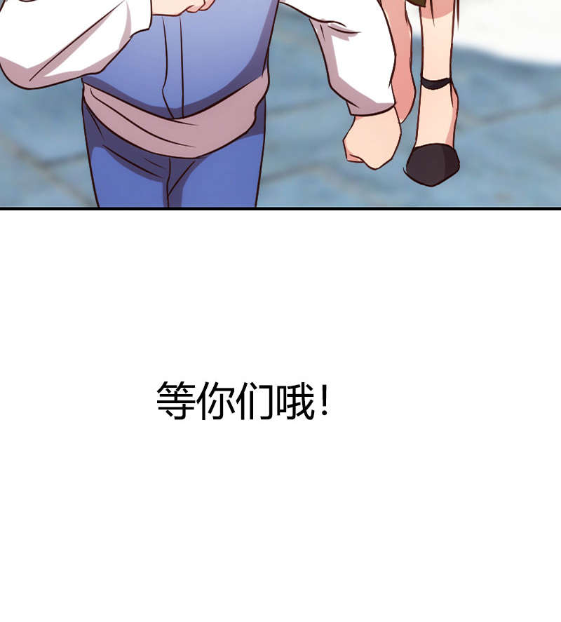 贺少的闪婚暖妻1漫画,第153章：你为什么嫁给他！1图