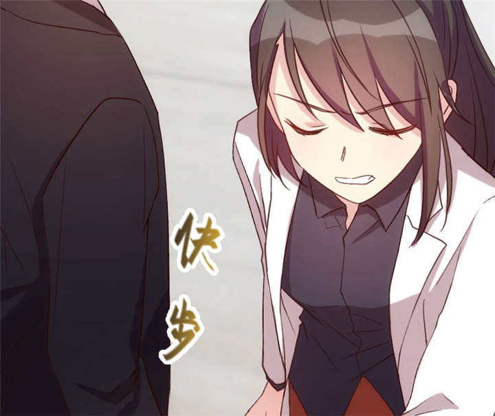 贺少的闪婚暖妻王格格全集漫画,第29章：身体要散架了4图