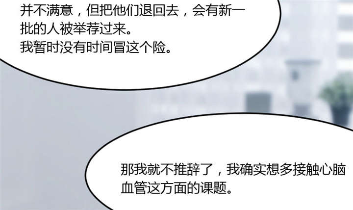 贺少的闪婚暖妻漫画免费下拉式奇漫屋漫画,第16章：总归是要来的4图