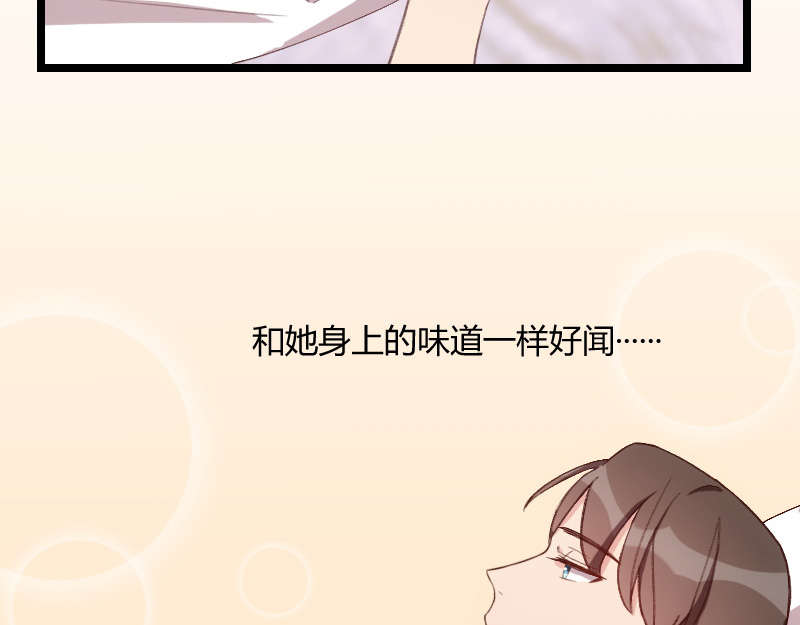 贺少的闪婚暖妻漫画,第60章：小宝的病2图