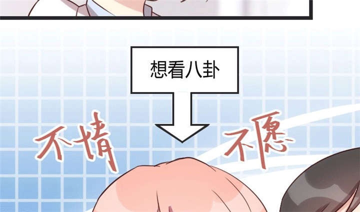 贺少的闪婚暖妻漫画,第27章：你骗我！3图