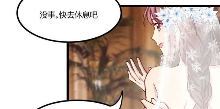 贺少的闪婚暖妻第一季免费全集漫画,第51章：婚礼3图