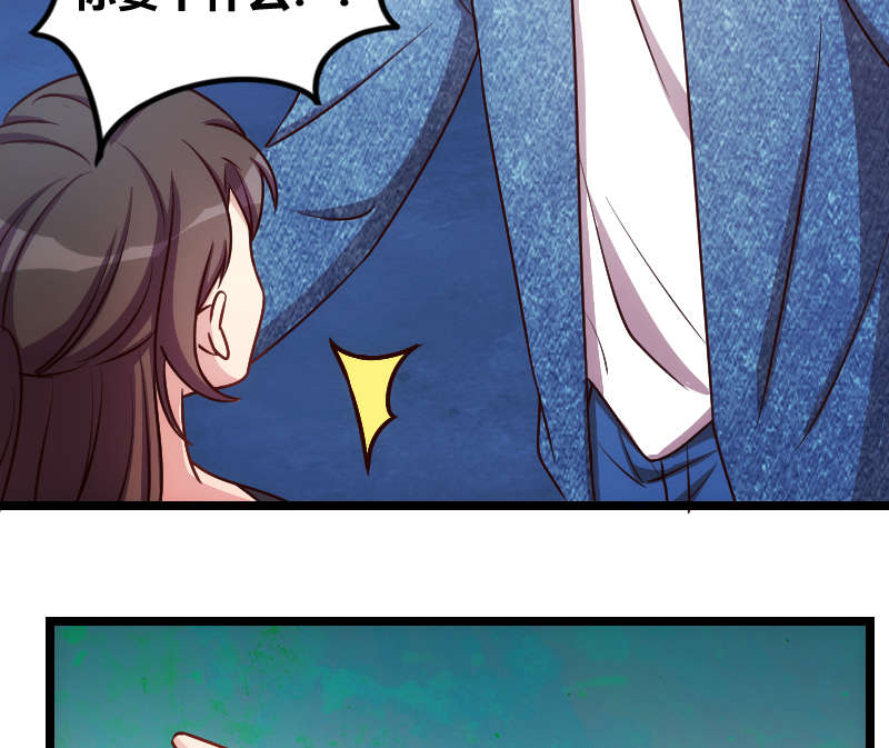 贺少的闪婚暖妻短剧100集免费观看漫画,第152章：你要干什么？2图