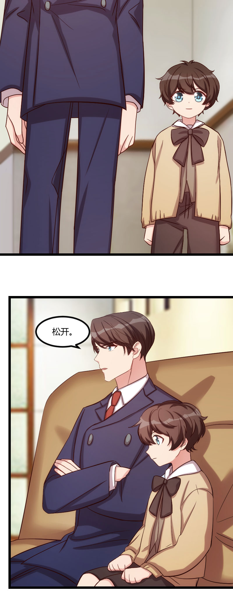 贺少的闪婚暖妻第一季免费全集漫画,第175章：好了伤疤忘了疼1图