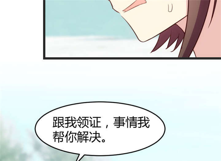 贺少的闪婚暖妻替身漫画,第33章：你怎么不去死！4图