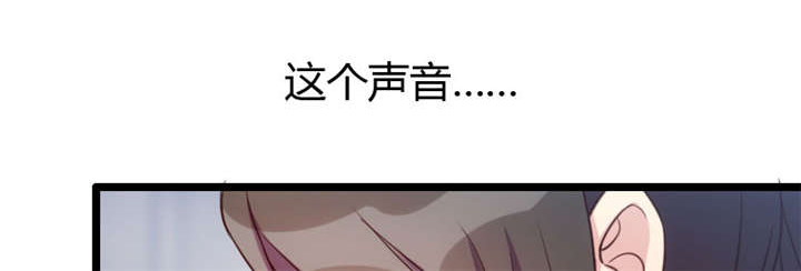 贺少的闪婚暖妻第五季以悦怀孕漫画,第11章：偶遇前男友3图